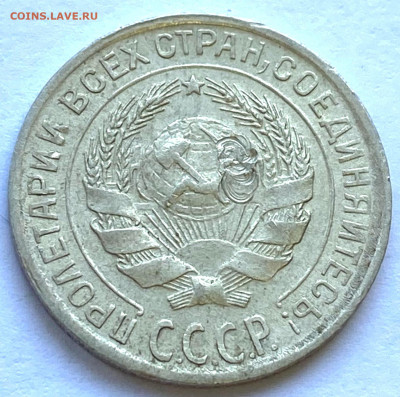 Гривенники Разновидности Оценка Спрос - IMG_7056.JPG