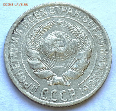 Гривенники Разновидности Оценка Спрос - IMG_7054.JPG