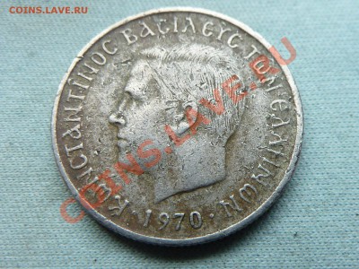КОРОЛЕВСТВО ГРЕЦИЯ 50 лепта 1970г. до 17.11.11 в 22-00 - MEMO0015.JPG