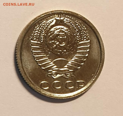 15 копеек 1983. из набора UNC.  без остей. - 15 копеек 1983 без остей