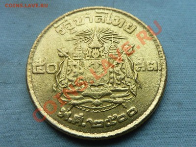 ТАИЛАНД 50 сатанг 1957г.до 17.11.11 в 22-00 - MEMO0018.JPG