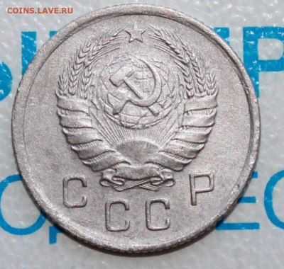 10 копеек 1941 г. До 18. 02. 22 г. в 22 00 по мск - IMG_0361.JPG
