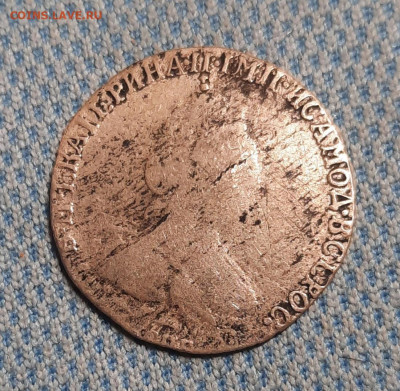 Гривенникь 1784г. - 20220214_222214