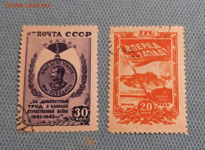 Россия.США.40-ые года. - 20220214_221029