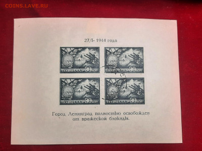 Россия.США.40-ые года. - 20220214_220603