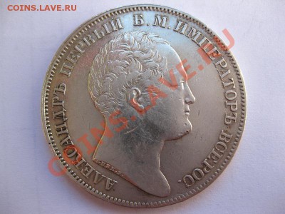 1рубль1834г"Колонна" - 222