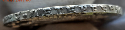 1 Рубль 1756 года Илизавета спб-им Скотт - юбилей99