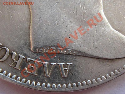 1рубль1834г"Колонна" - 333