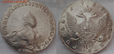 1 Рубль 1756 года Илизавета спб-им Скотт - тьма56щш