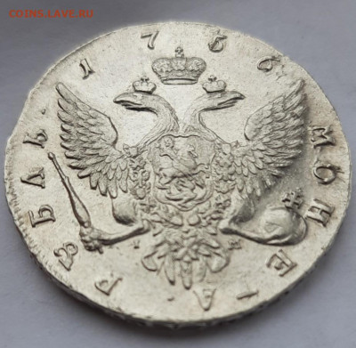 1 Рубль 1756 года Илизавета спб-им Скотт - бюст66е792