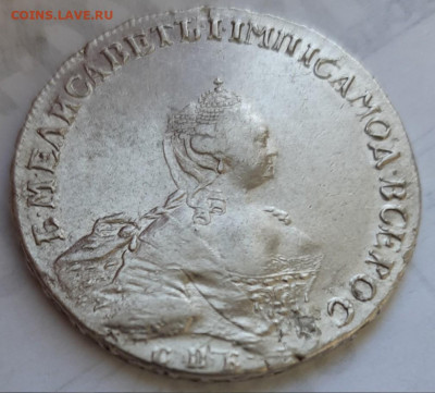 1 Рубль 1756 года Илизавета спб-им Скотт - ьь6еммит