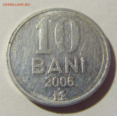 10 бани 2006 Молдова №1 19.02.2022 22:00 МСК - CIMG5928.JPG