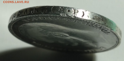 1руб.Николай 2 , 1901 АР , не частый - 20220214_181057