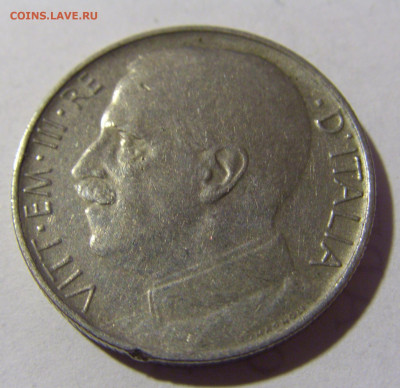 50 чентезимо 1925 Италия №1 19.02.2022 22:00 МСК - CIMG5954.JPG