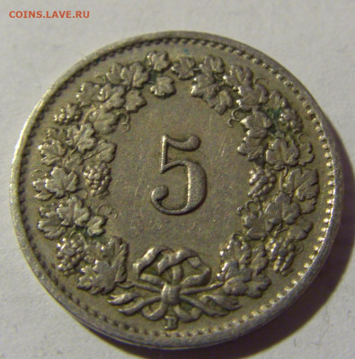 5 раппен 1952 Швейцария №1 19.02.2022 22:00 МСК - CIMG5984.JPG