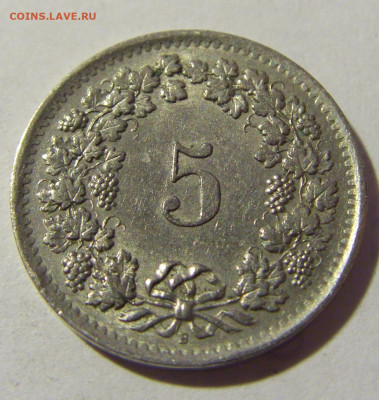 5 раппен 1963 Швейцария №1 19.02.2022 22:00 МСК - CIMG6000.JPG