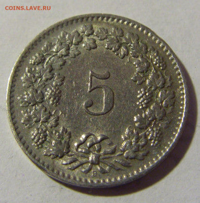 5 раппен 1963 Швейцария №2 19.02.2022 22:00 МСК - CIMG6004.JPG