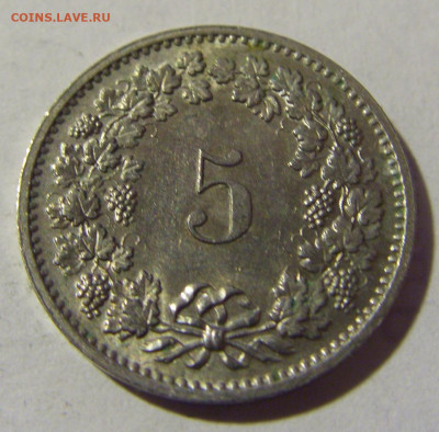 5 раппен 1971 Швейцария №2 19.02.2022 22:00 МСК - CIMG6028.JPG