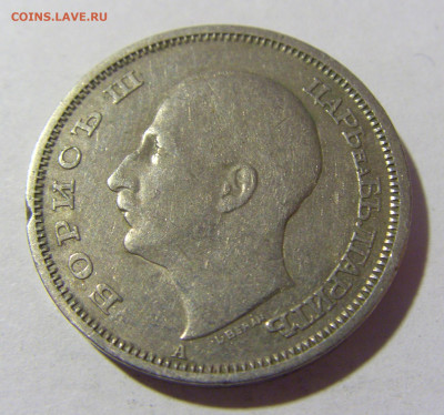 50 лева 1940 Болгария №1 19.02.2022 22:00 МСК - CIMG6034.JPG