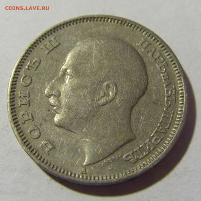 20 лева 1940 Болгария №1 19.02.2022 22:00 МСК - CIMG6038.JPG