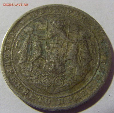 2 лева 1925 без молнии Болгария №1 19.02.2022 22:00 МСК - CIMG6054.JPG