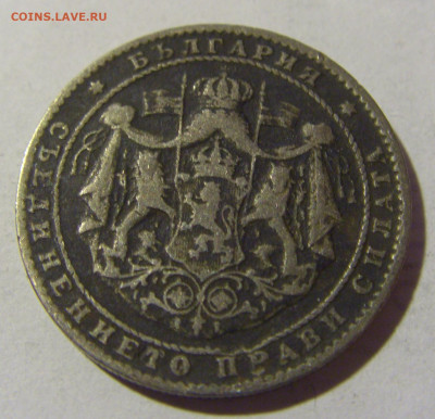 2 лева 1925 без молнии Болгария №2 19.02.2022 22:00 МСК - CIMG6058.JPG