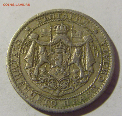 1 лев 1925 молния Болгария №2 19.02.2022 22:00 МСК - CIMG6066.JPG