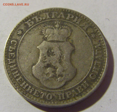 20 стотинок 1912 Болгария №2 19.02.2022 22:00 МСК - CIMG6074.JPG