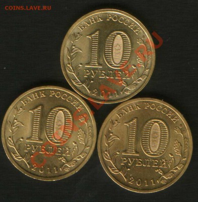 2 руб 2009год.СПМДсталь.2.32.В до11.11.11г Москва 22ч00м. - HWScan00849