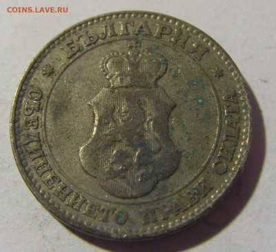 20 стотинок 1913 Болгария №1 19.02.2022 22:00 МСК - CIMG6086.JPG