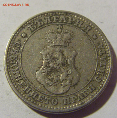 10 стотинок 1913 Болгария №1 19.02.2022 22:00 МСК - CIMG6102.JPG