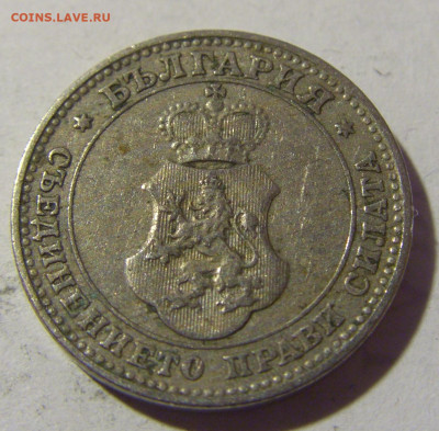 10 стотинок 1913 Болгария №2 19.02.2022 22:00 МСК - CIMG6106.JPG