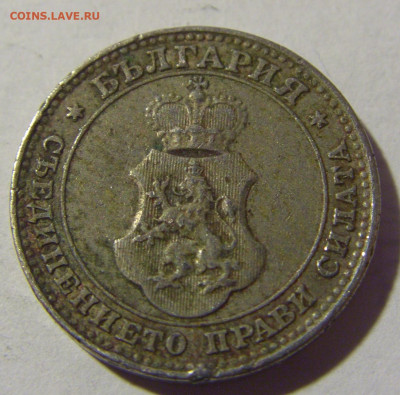 10 стотинок 1912 Болгария №1 19.02.2022 22:00 МСК - CIMG6110.JPG