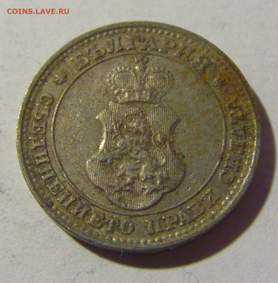 10 стотинок 1912 Болгария №2 19.02.2022 22:00 МСК - CIMG6114.JPG