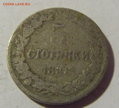 5 стотинок 1888 Болгария №1 19.02.2022 22:00 МСК - CIMG6124.JPG