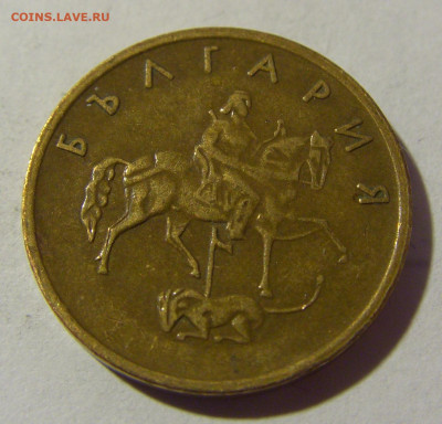 5 стотинок 2000 Болгария №2 19.02.2022 22:00 МСК - CIMG6134.JPG