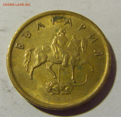 2 стотинки 2000 Болгария №1 19.02.2022 22:00 МСК - CIMG6138.JPG