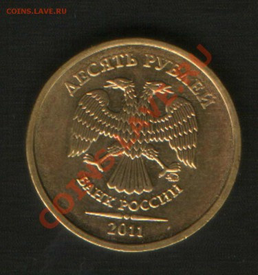 2 руб 2009год.СПМДсталь.2.32.В до11.11.11г Москва 22ч00м. - HWScan00850