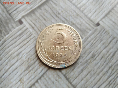 5 копеек 1935 старый тип до 17.02.2022 - 1935 (5) - копия