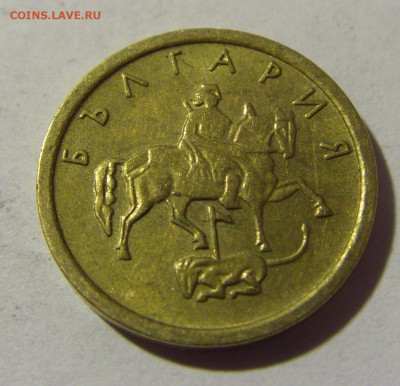 1 стотинка 1999 Болгария №1 19.02.2022 22:00 МСК - CIMG6154.JPG