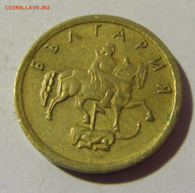 1 стотинка 1999 Болгария №2 19.02.2022 22:00 МСК - CIMG6158.JPG
