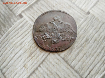 2 копейки 1831 СМ, масон до 17.02.2022 - 1831 (67) - копия