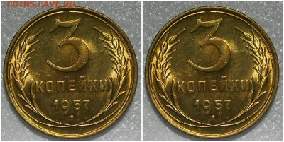 3 копейки 1957   UNC   до 17.02.2022 в 22:00м - ролдьл