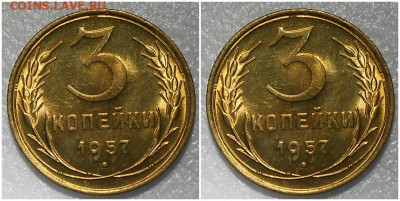 3 копейки 1957   UNC   до 17.02.2022 в 22:00м - щшрпасмит