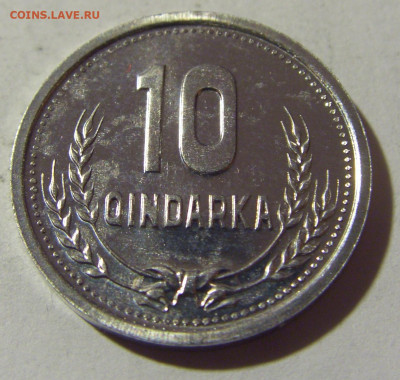 10 киндарка 1988 Албания UNC №2 19.02.2022 22:00 МСК - CIMG6208.JPG