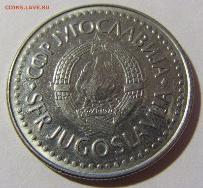 100 динар 1985 Югославия №1 19.02.2022 22:00 МСК - CIMG7617.JPG