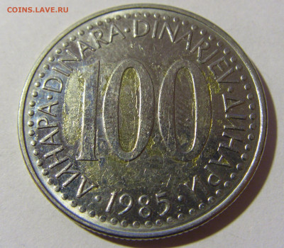 100 динар 1985 Югославия №1 19.02.2022 22:00 МСК - CIMG7615.JPG