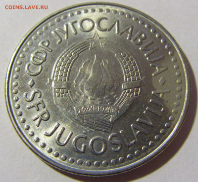 100 динар 1985 Югославия №2 19.02.2022 22:00 МСК - CIMG7621.JPG