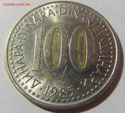100 динар 1985 Югославия №2 19.02.2022 22:00 МСК - CIMG7619.JPG