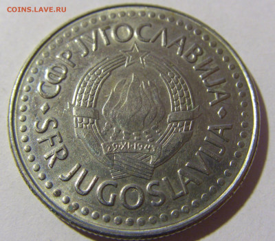 100 динар 1988 мед-ник Югославия №1 19.02.2022 22:00 МСК - CIMG7625.JPG